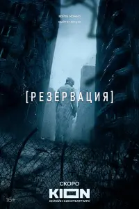 Денис Шведов, Екатерина