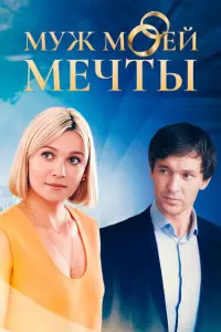 Екатерина Рябова, Нил