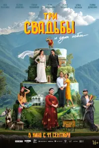 Инга Оболдина, Полина