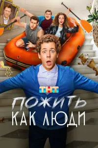 Филипп Ершов, Кузьма