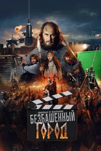 Константин Буслов, Сергей