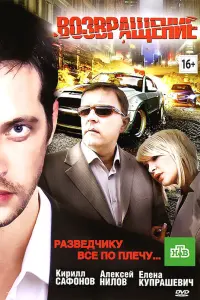 Кирилл Сафонов, Константин