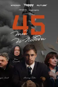 Александр Головин, Наталья