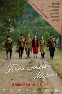Ольга Ломоносова, Владислав