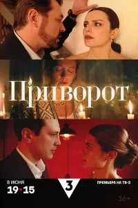 Валерия Бурдужа, Алексей