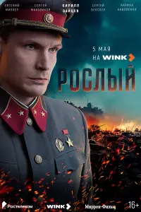 Кирилл Зайцев, Евгений