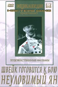 Владимир Канцель, Нина