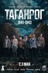 Денис Донской, Сергей Жарков,