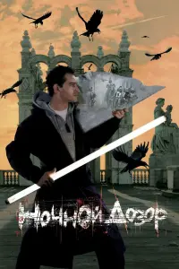 Константин Хабенский,