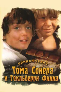 Фёдор Стуков, Владислав