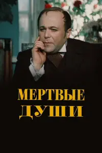 Александр Трофимов, Александр