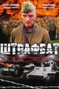 Алексей Серебряков, Юрий