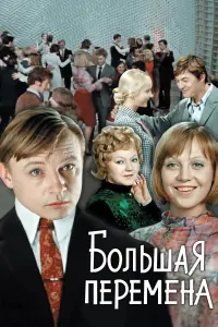 Михаил Кононов, Евгений