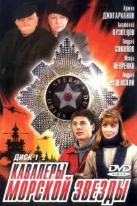 Армен Джигарханян, Анатолий