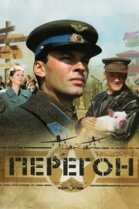 Даниил Страхов, Алексей