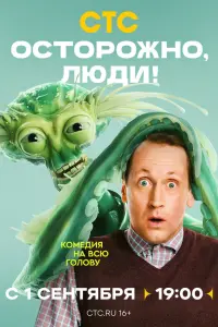 Андрей Некрасов, Ангелина