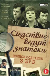 Александр Филиппенко,