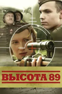 Алексей Чадов, Александр
