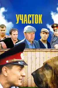 Сергей Безруков, Алексей