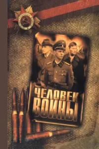 Олеся Поташинская, Любовь