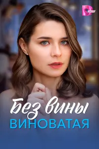 Валерия Бурдужа, Руслан