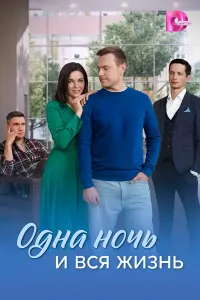 Анастасия Сорокина, Сергей