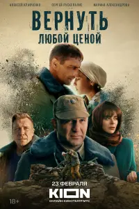 Саёра Сафари, Антон Батырев,