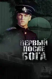 Дмитрий Орлов, Михаил