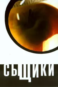 Татьяна Черкасова, Олеся