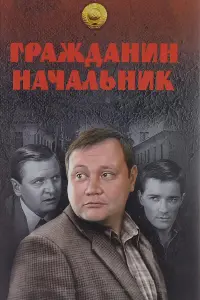 Юрий Степанов, Роман Мадянов,