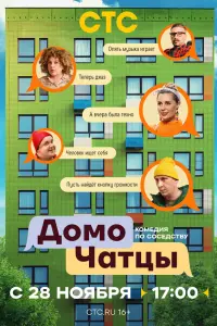 Марина Федункив, Юлия