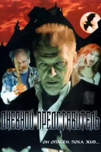 Татьяна Арнтгольц, Юрий
