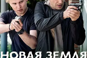 Александр Константинов, Олег