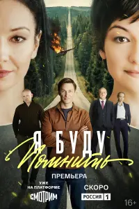 Ольга Павловец, Андрей