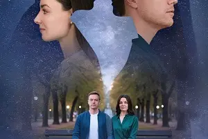 Ирина Шеянова, Артем
