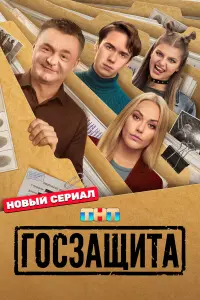 Владимир Сычев, Елизавета