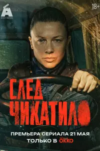 Дмитрий Власкин, Юлия