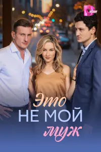 Кристина Казинская, Пётр