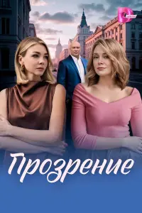 Наталия Колодяжная,