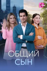 Екатерина Панасюк, Валерий