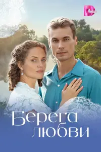 Евгения Шахнович, Кирилл