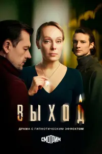 Ольга Ломоносова, Евгений