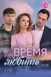 Екатерина Ильина, Алексей