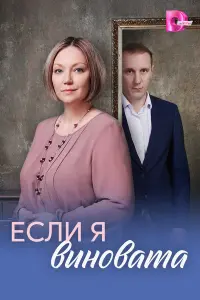 Мария Аниканова, Максим