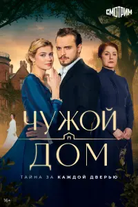 Екатерина Самойло Антон