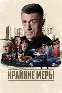 Алексей Макаров, Олег