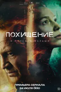 Марина Васильева, Дмитрий