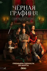 Кирилл Кяро, Юрий Чурсин,
