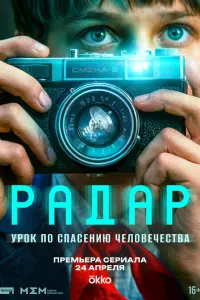 Матвей Кулагин, Георгий