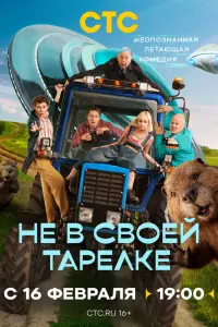 Денис Прытков, Юрий Стоянов,